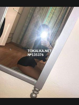 Фея, Токалка, Проститутка Алия❤ - Эскорт Бишкек, токалка нет